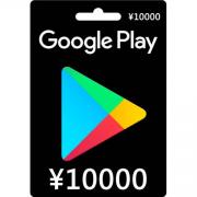 日本Google 10000點 代收代付【24小時自動發卡】